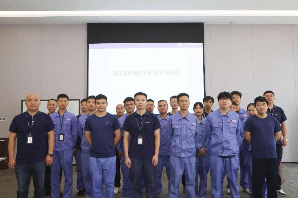 9091美高梅极致造作项目季度总结与分享暨“黄埔二期”启动会圆满召开
